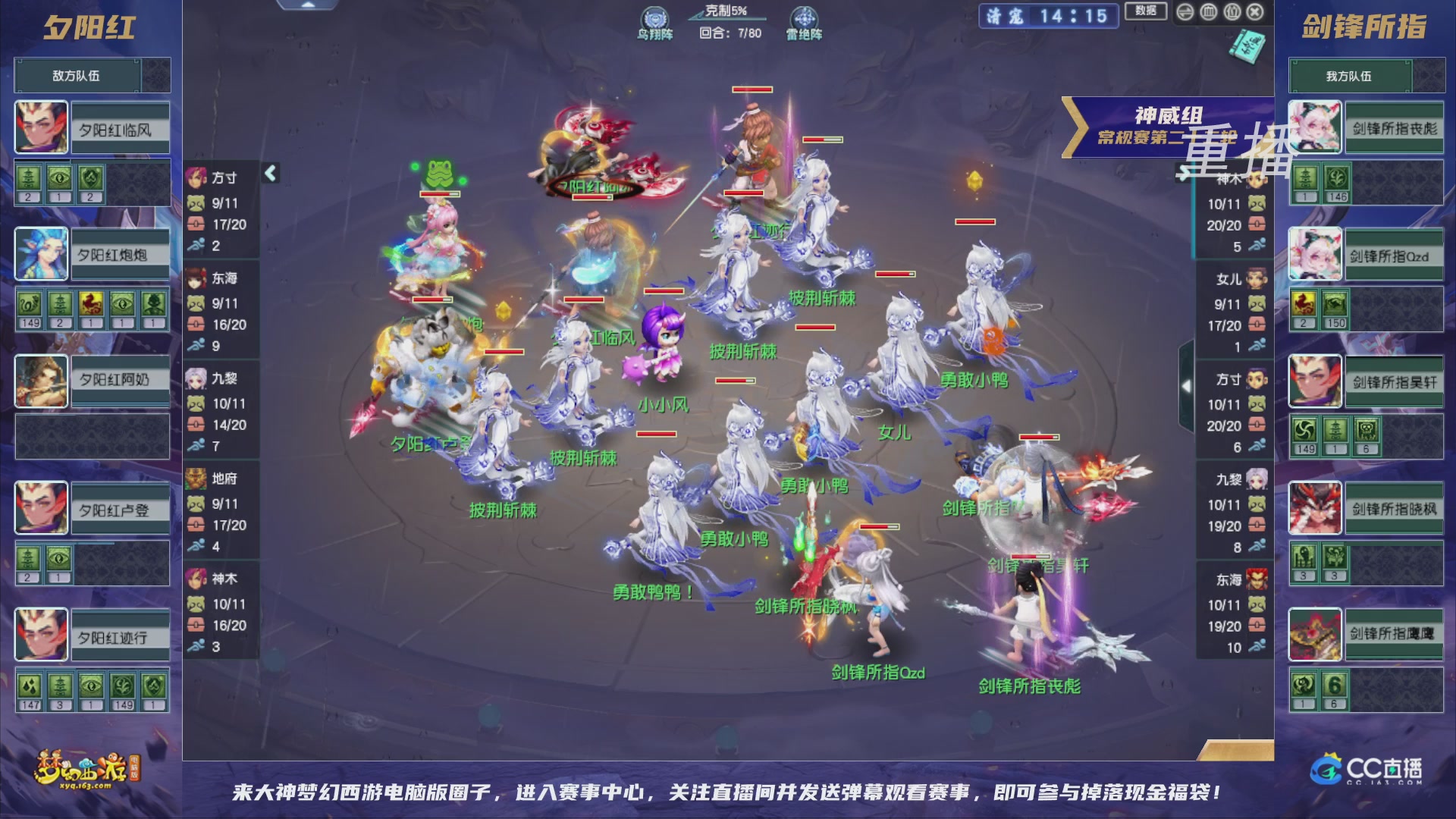 【重播】群雄逐鹿超级联赛S5-常规赛（福袋在大神直播间掉落）