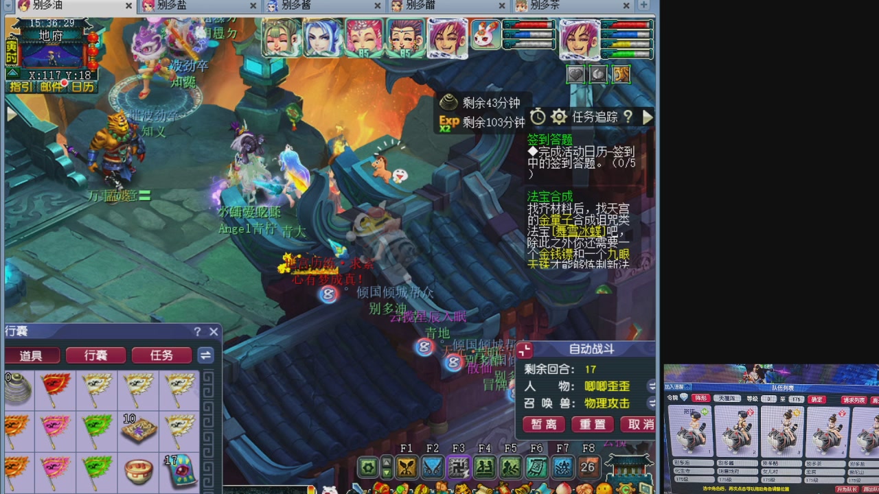 10个一组175