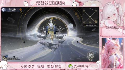 你不开心就看我直播咯
