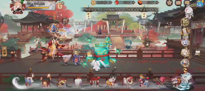 晴明扇投放点