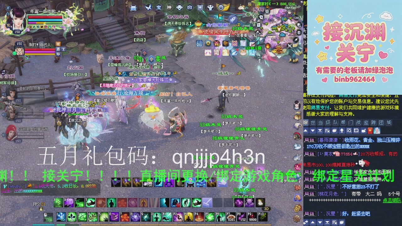 接沉渊，关宁