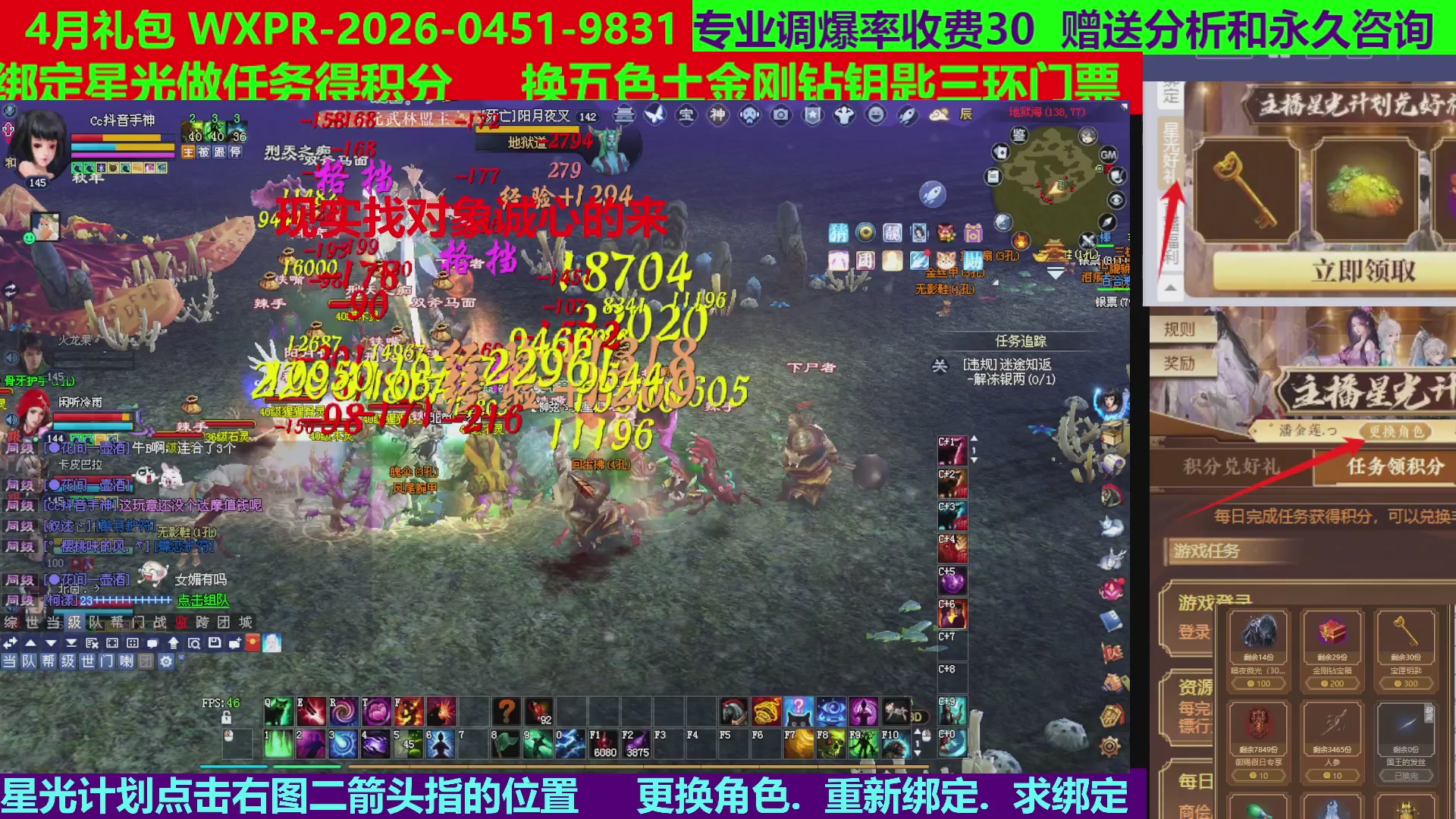 每天16小时地狱海画扇500幸运