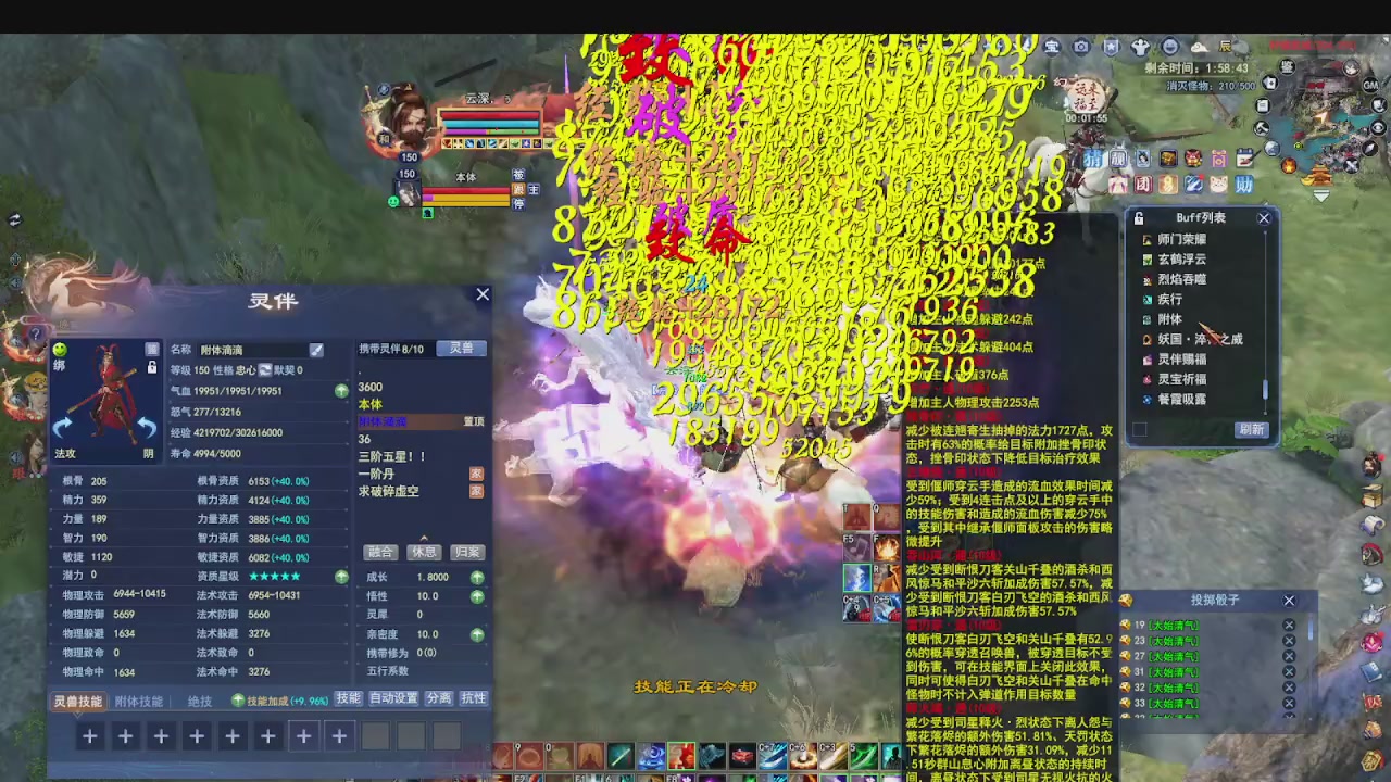 打个关宁