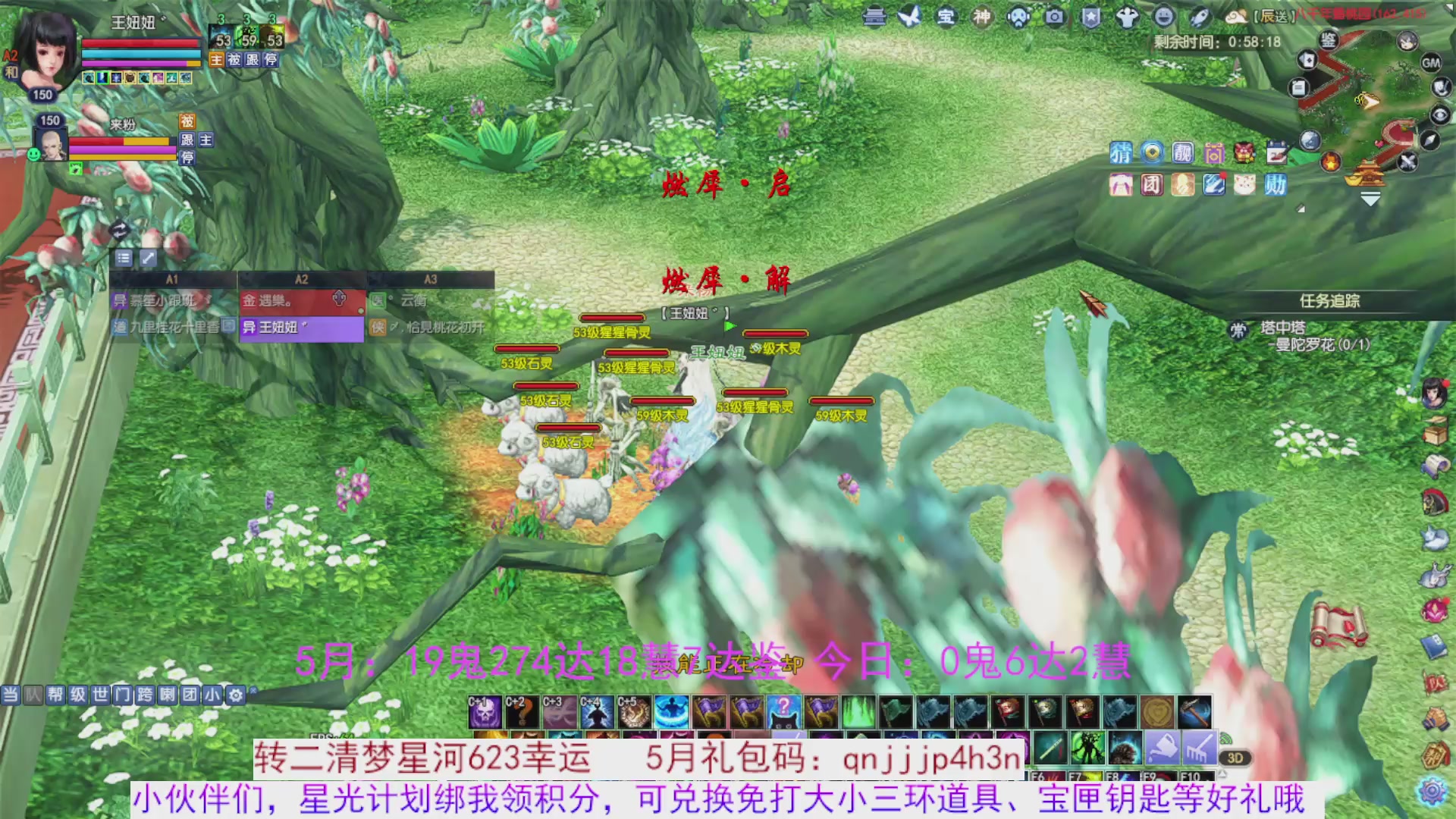 星光绑我 快来快来