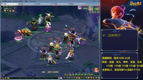 174级难民3法