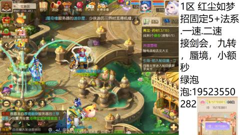 遇见你是幸运