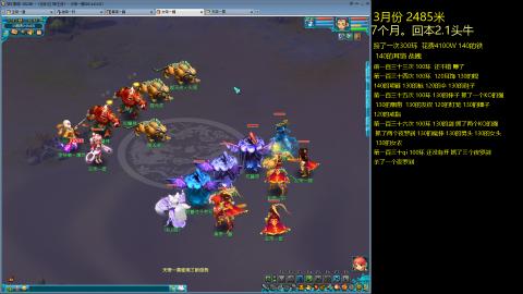 各大区接跑环，玉