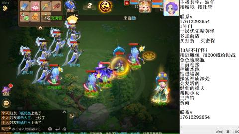 轻享服蜃境九转剑会天命岱庙