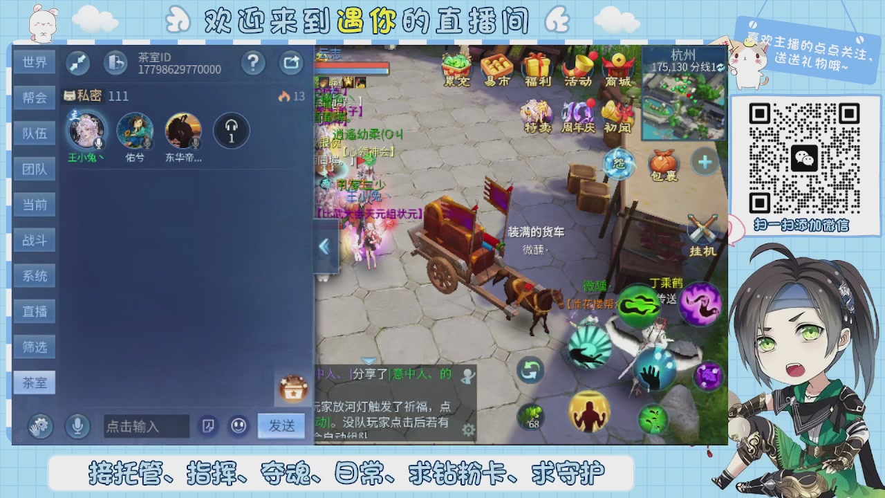 接托管-夺魂-卡龙-新区冲级