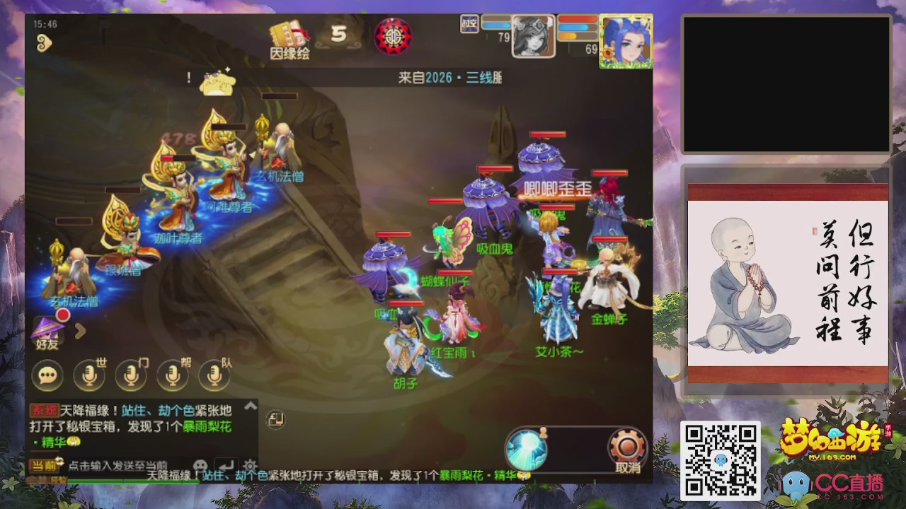 恭喜发财！！新服2026上线！！！！