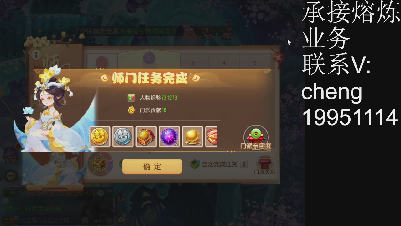 接熔练，托管
