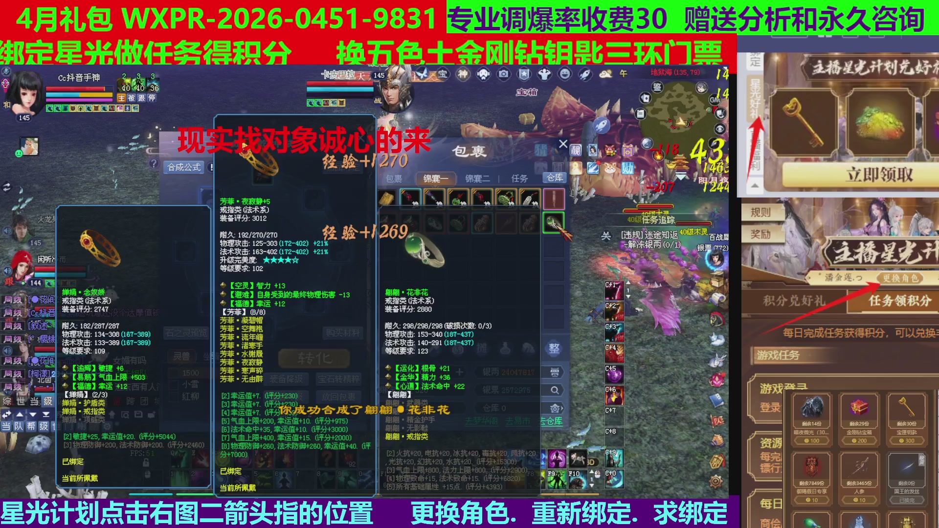 每天16小时地狱海画扇500幸运