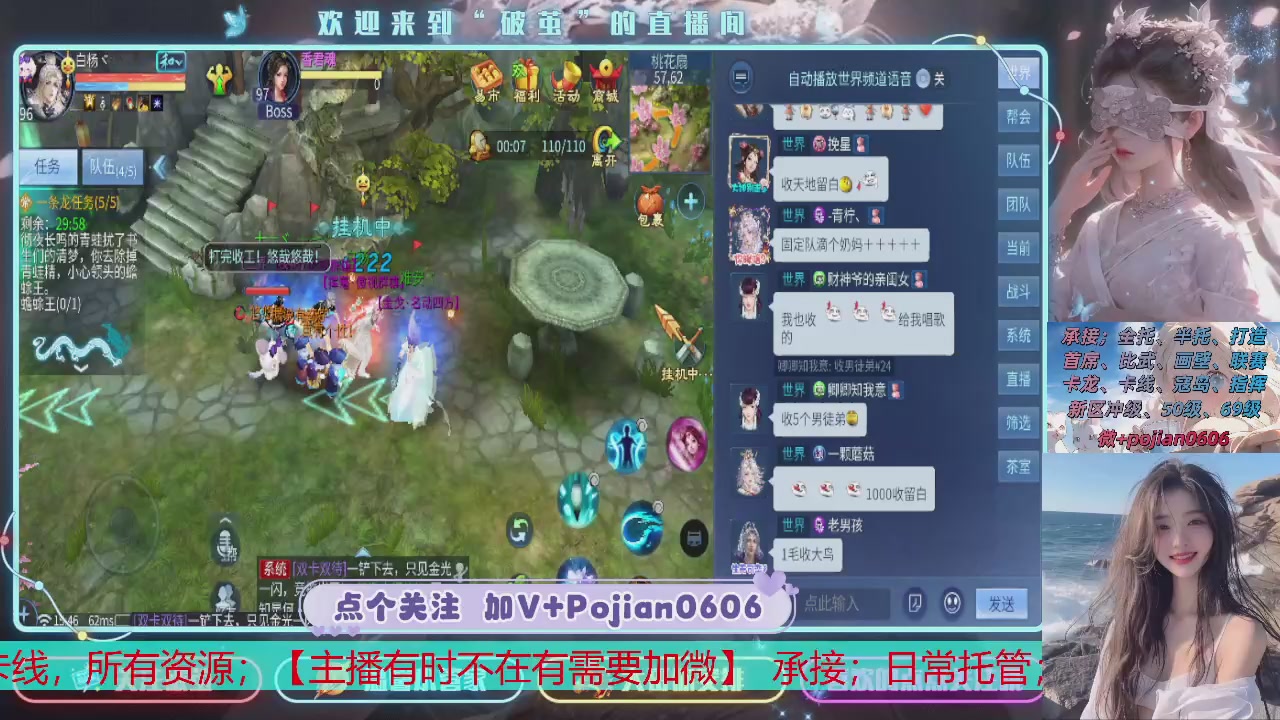 接托管