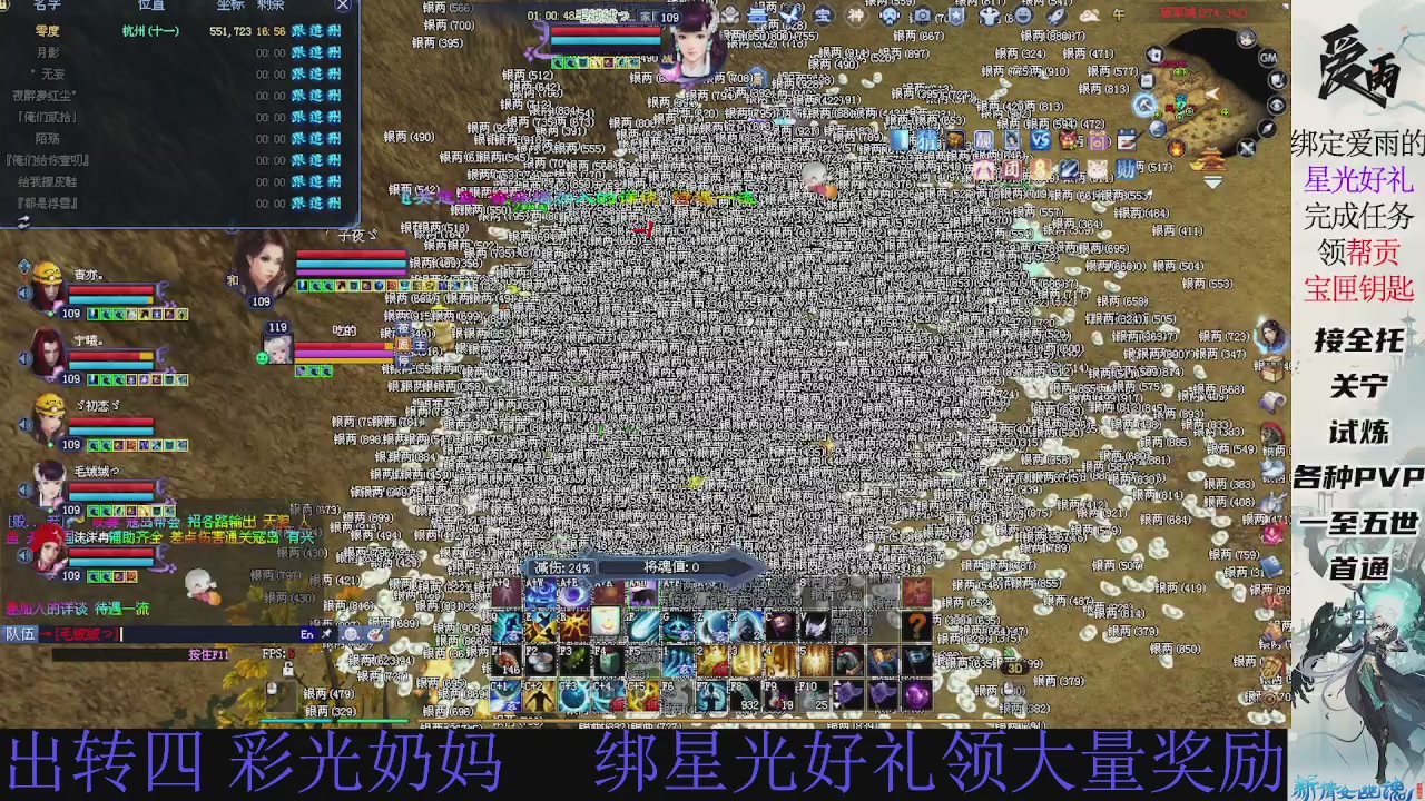 接托管 绑星光领积分