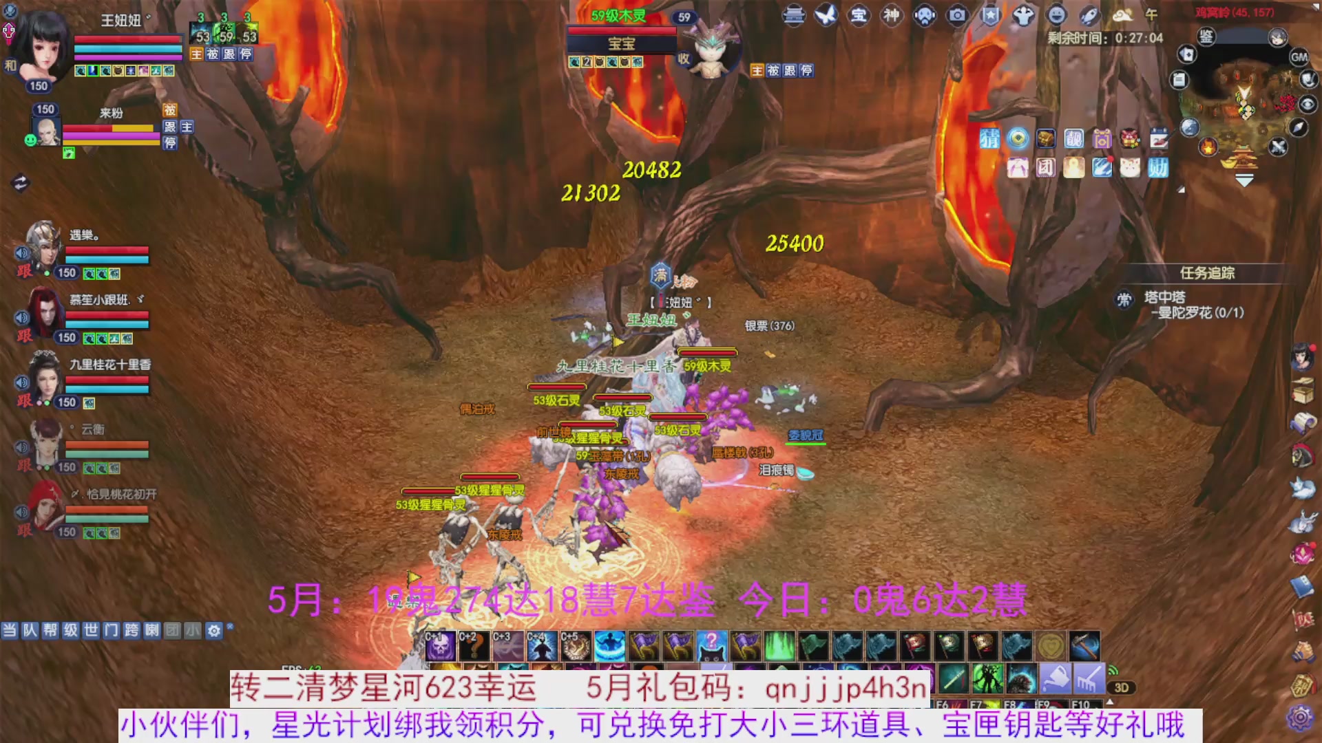 星光绑我 快来快来