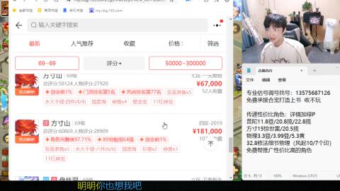 专业估号调号找号