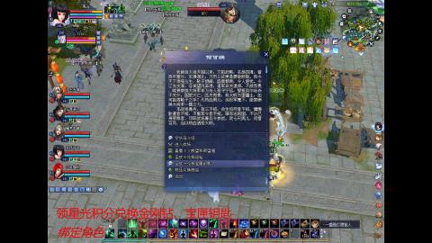 随便玩玩