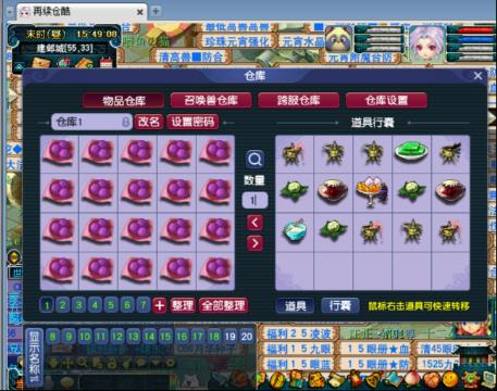 师门王
