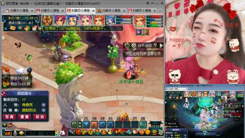 曲阜孔庙（青岛即墨姑娘）