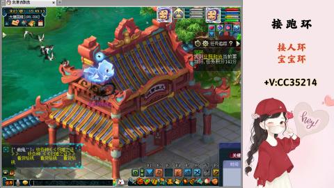 接跑环 人环 宝宝环 跑玉