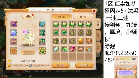 遇见你是幸运