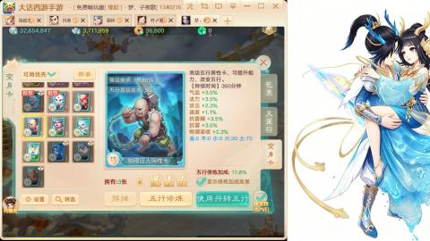 免费畅玩服<缘起>