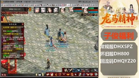 新服<1314>预约中！新手码：DHXSPZ