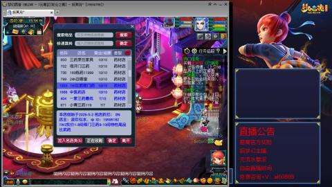 【彩云之南】144难民第518天