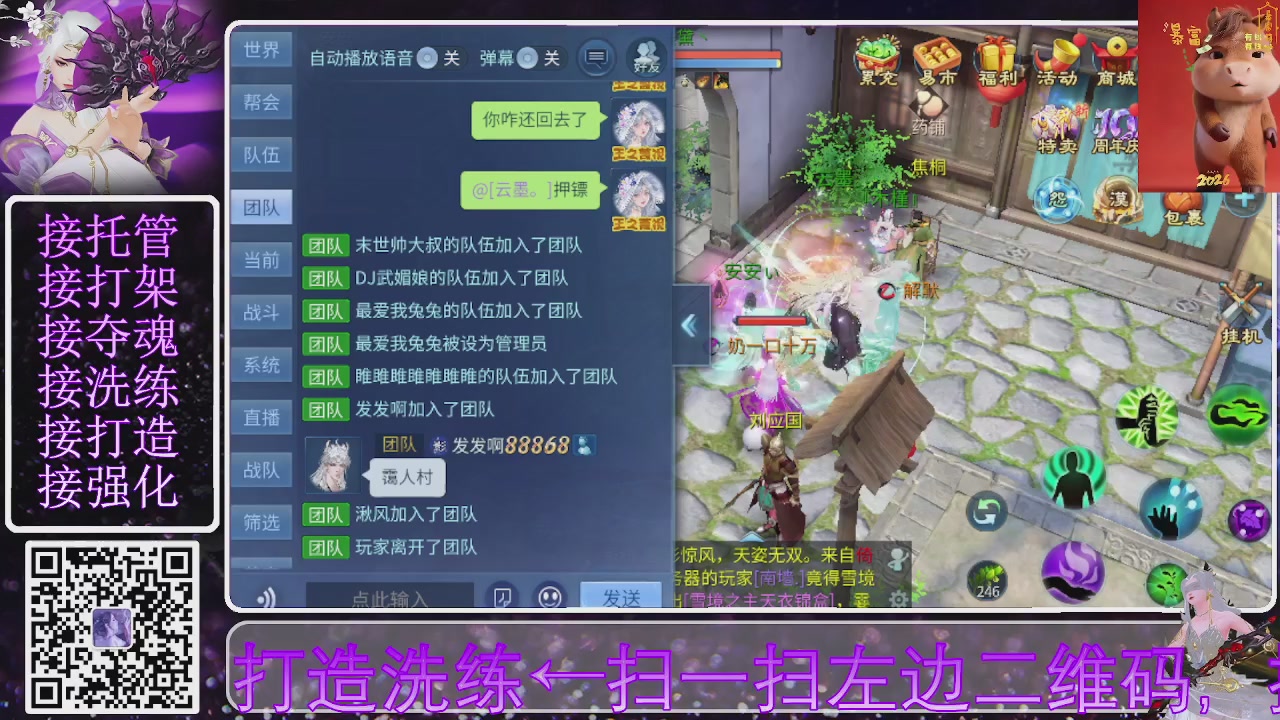 好好播 好好活 越努力 越幸运~