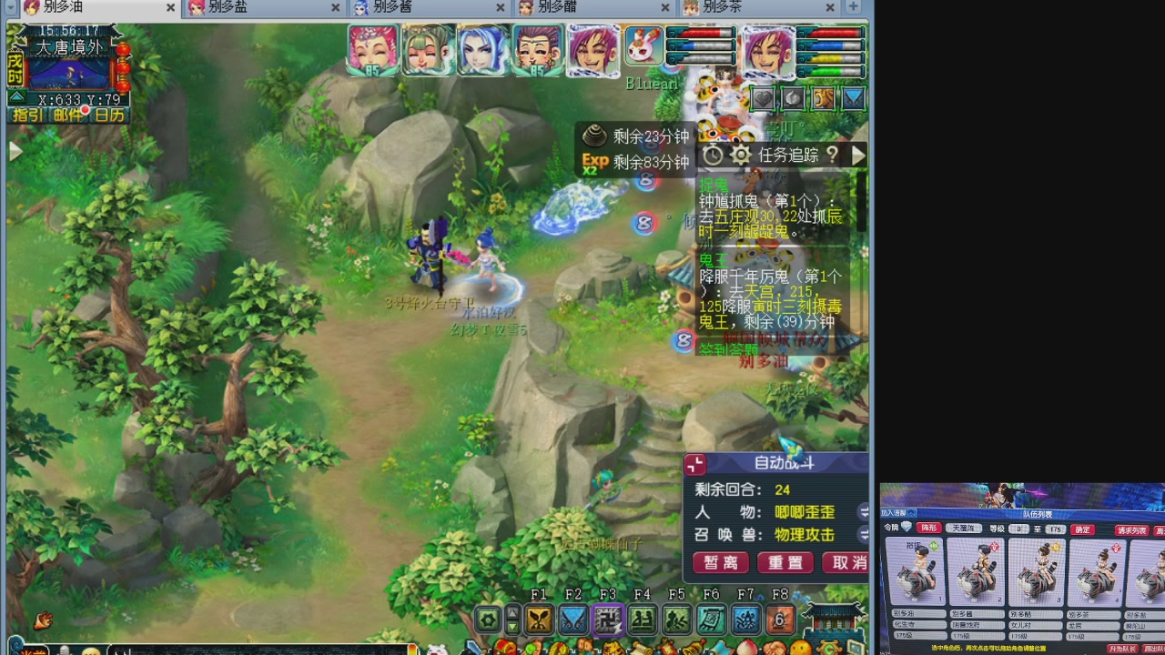10个一组175