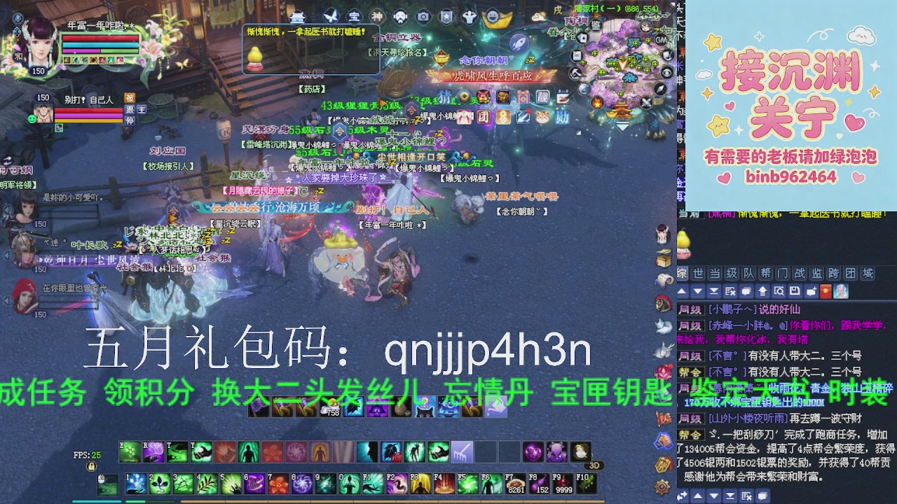 接沉渊，关宁