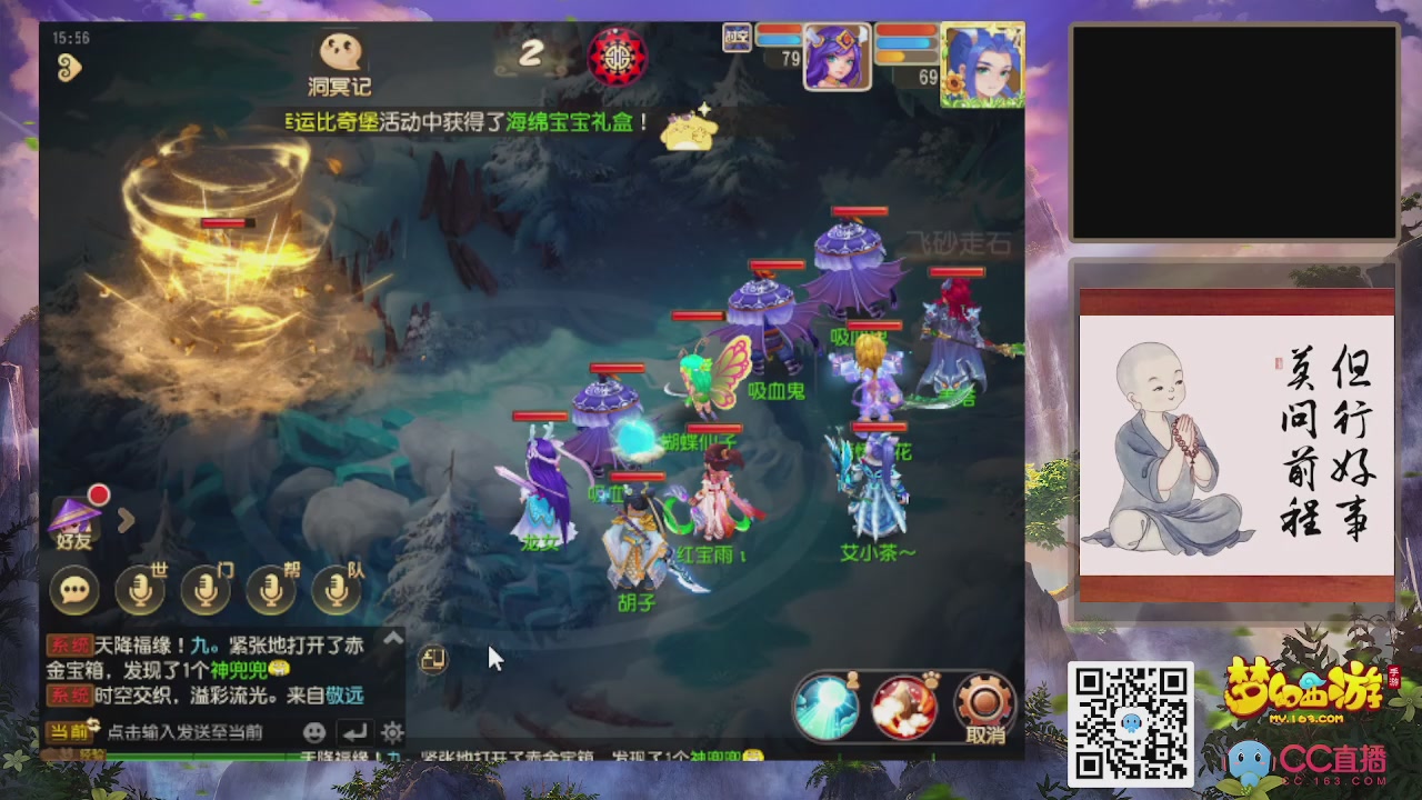 恭喜发财！！新服2026上线！！！！