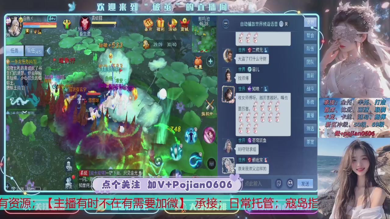 接托管