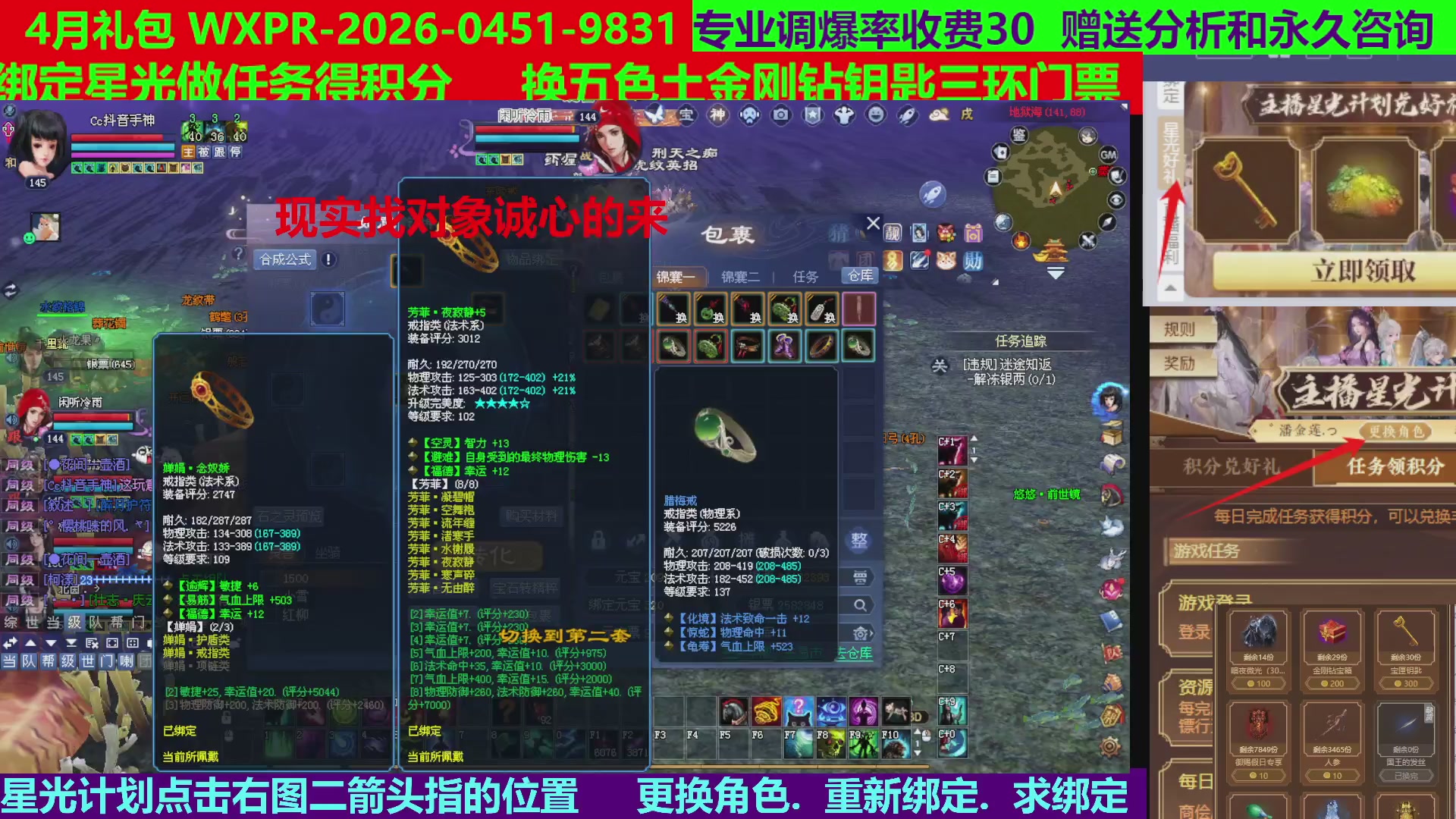 每天16小时地狱海画扇500幸运