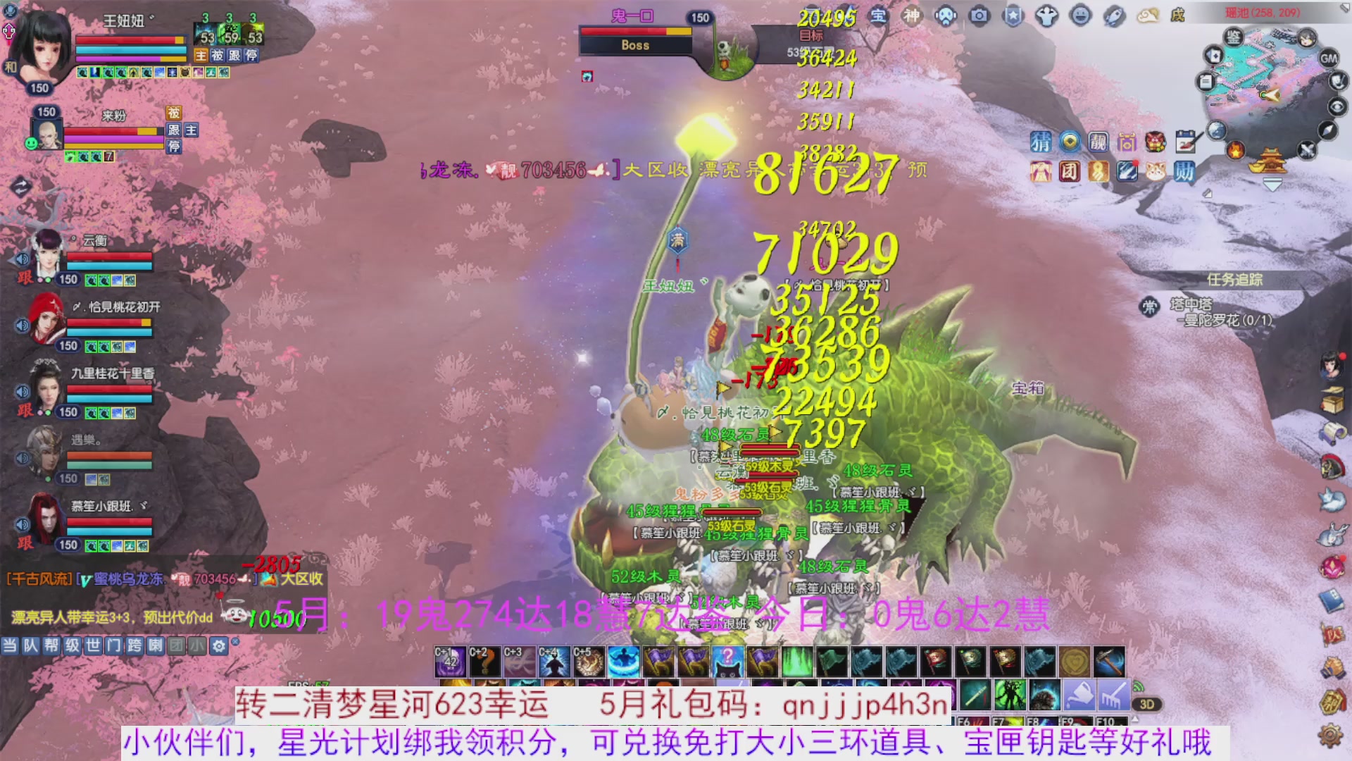 星光绑我 快来快来