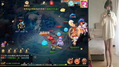 免费带鬼呀