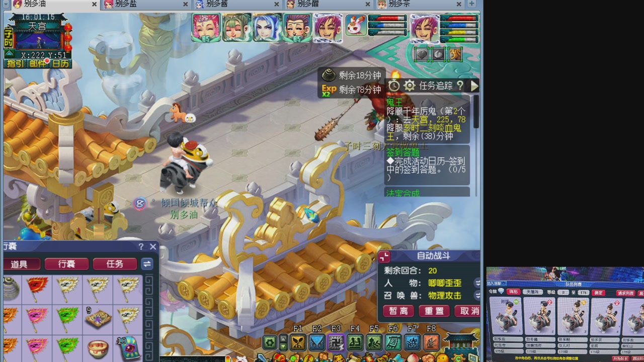 10个一组175