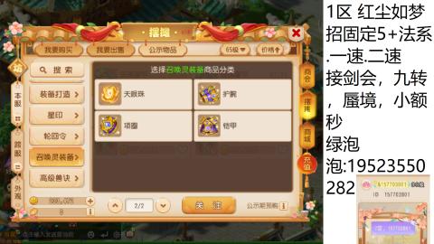 遇见你是幸运