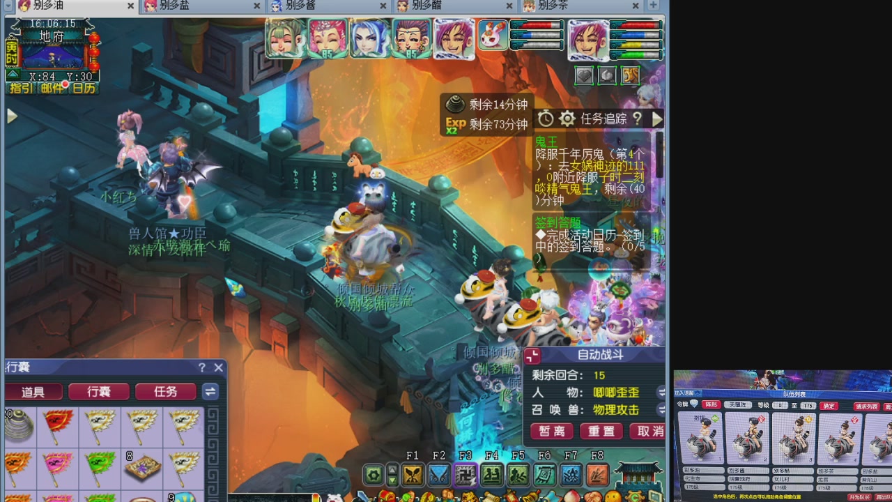 10个一组175