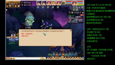 暴击流大唐4法