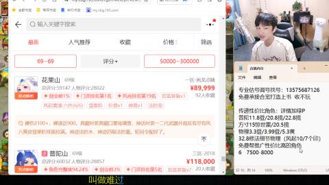 专业估号调号找号