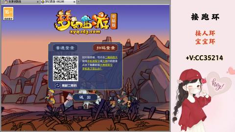 接跑环 人环 宝宝环 跑玉