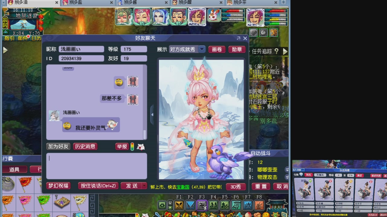 10个一组175