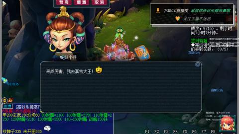 嘉陵江10门日常