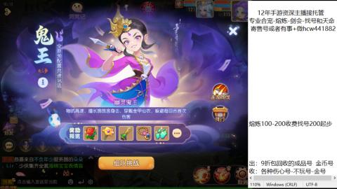 接熔练-找号-金银-练宠粽子月饼