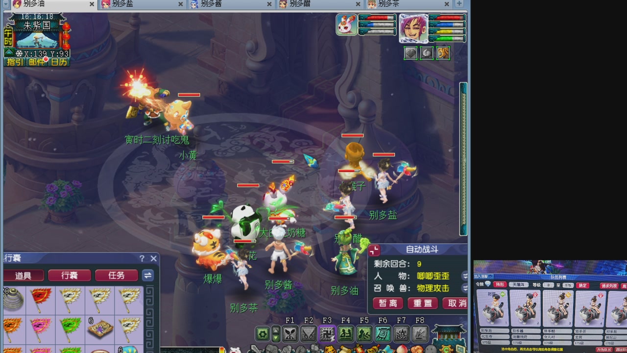 10个一组175