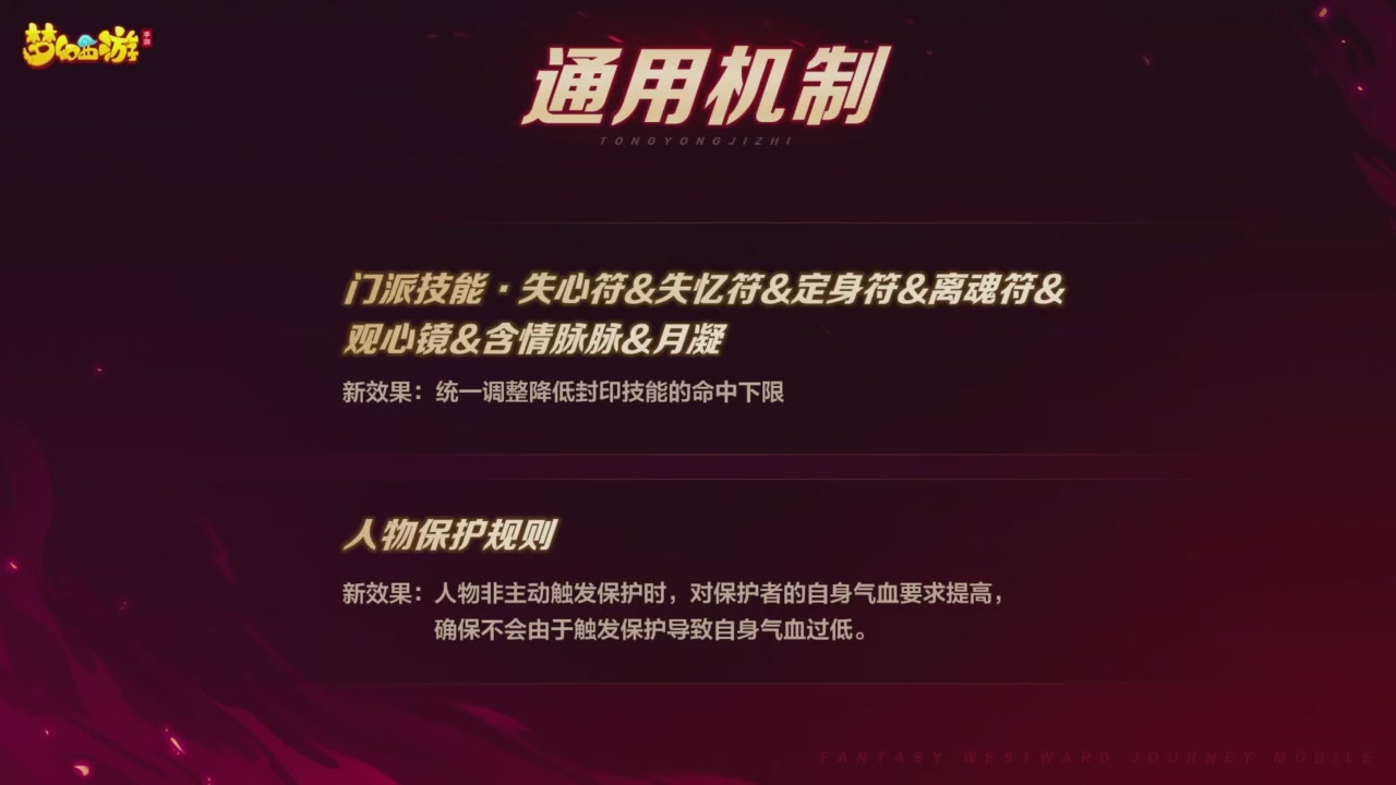 青春盛典爆料