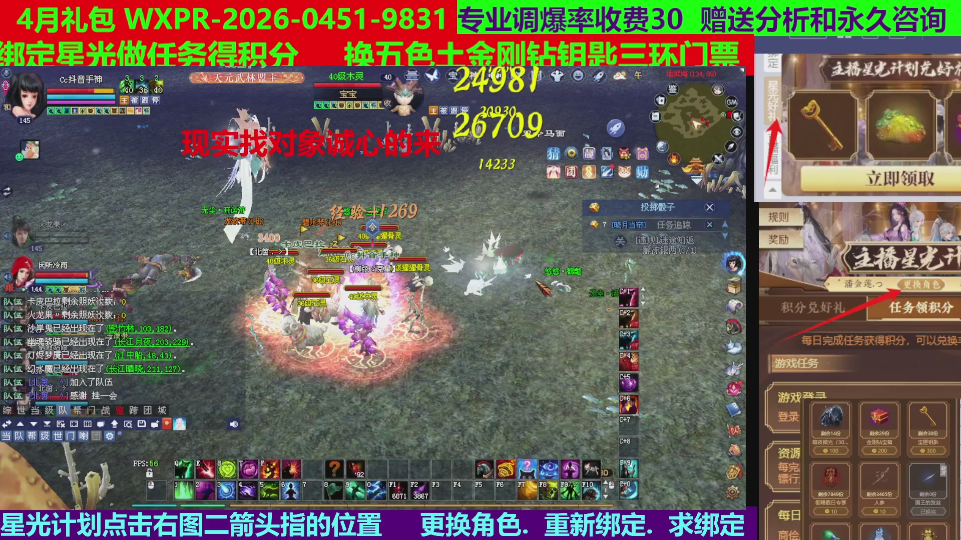 每天16小时地狱海画扇500幸运