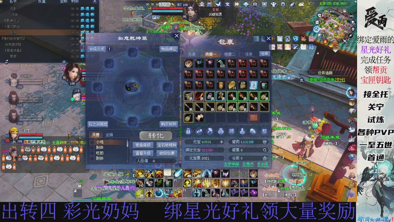 接托管 绑星光领积分