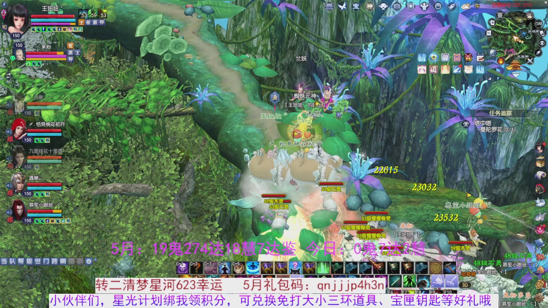 星光绑我 快来快来